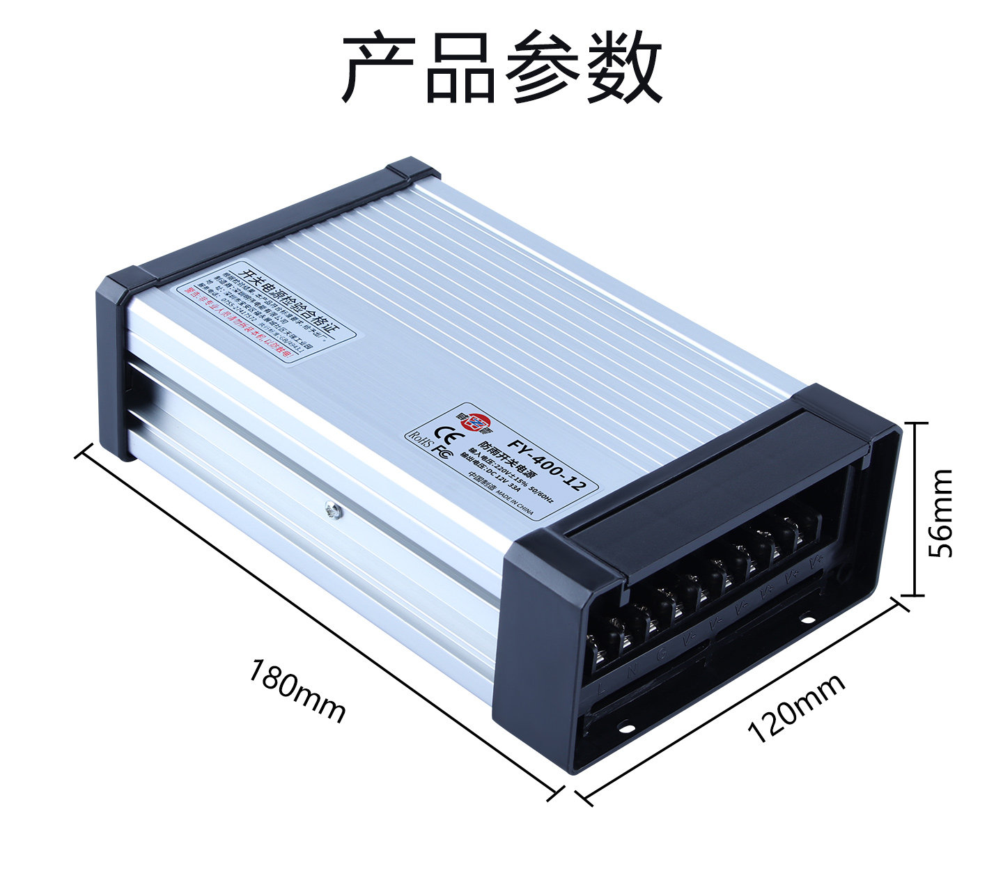 Outdoor Lighting Transformer Box - FY-400-12V33A Outdoor Regenfestes Schaltnetzteil für Werbung
