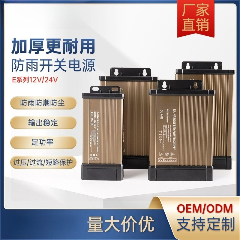 Outdoor Lighting Transformer Box - 12V 400W Wasserdichtes Outdoor-Schaltnetzteil 24V LED-Transformator