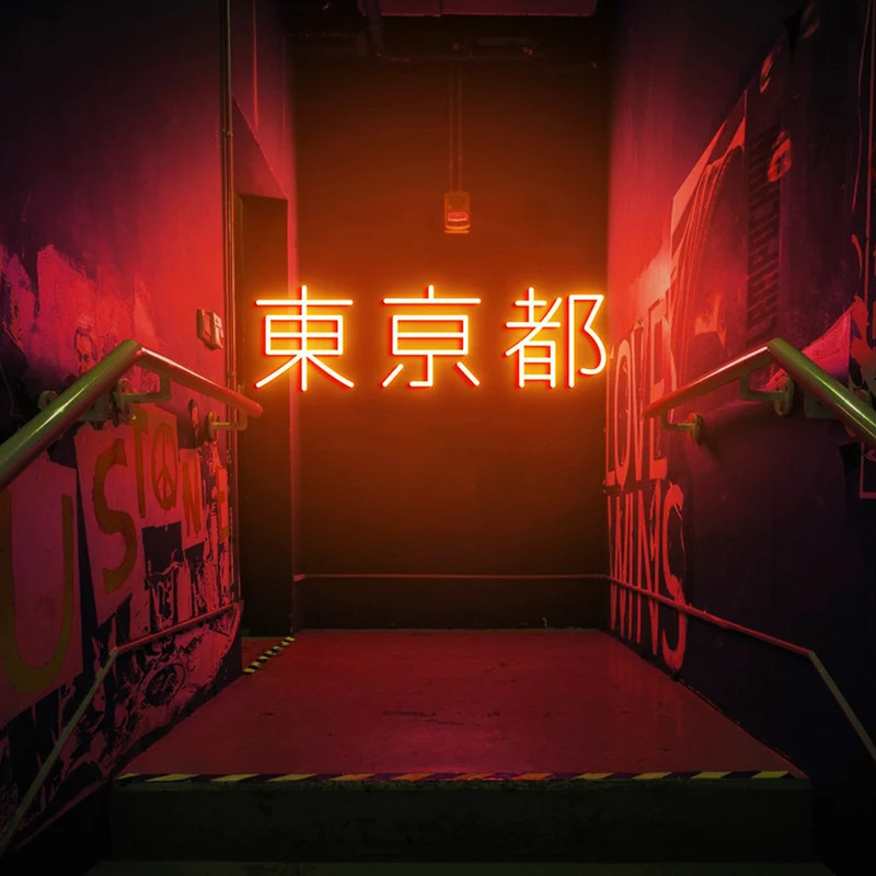 Tokio Leucht reklame, japanisc – Outdoor Lighting Japan Bewertung und Preis