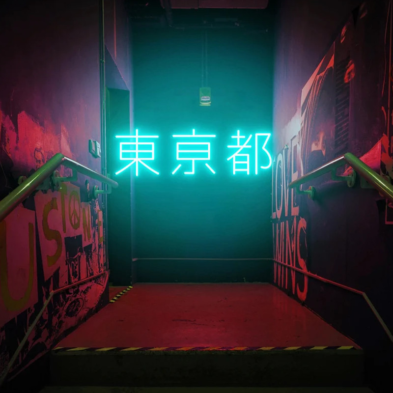 Tokio Leucht reklame, japanisc – Outdoor Lighting Japan Bewertung und Preis