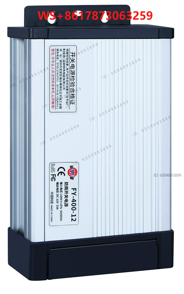 FY-400-12V33A Outdoor Regenfes – Outdoor Lighting Transformer Box Bewertung und Preis