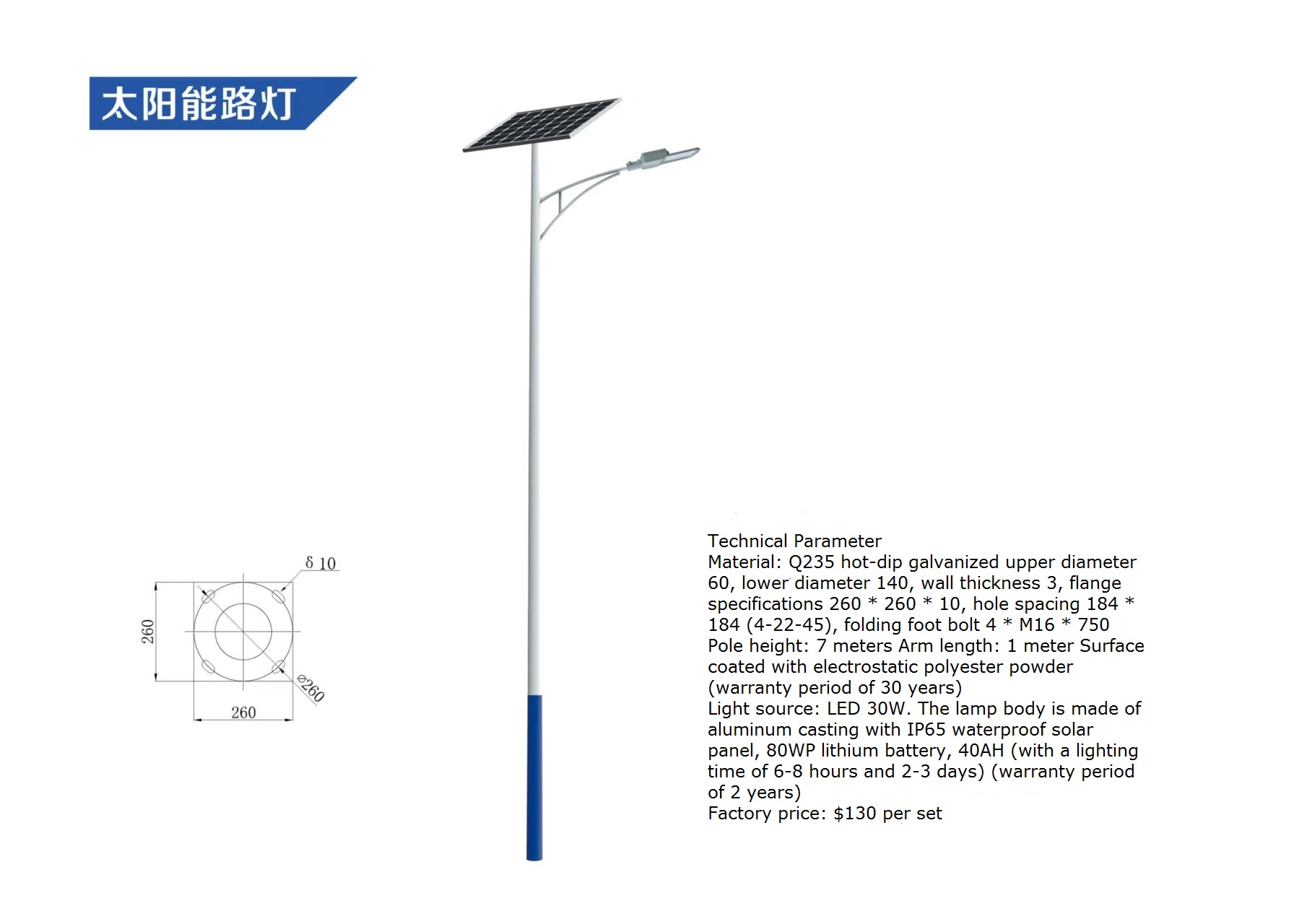 Wasserdichte LED-Solar-Straßen – Outdoor Lighting Controller Bewertung und Preis