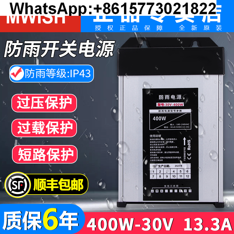 Mingwei 400W regensicheres Sch – Outdoor Lighting Transformer Box Bewertung und Preis